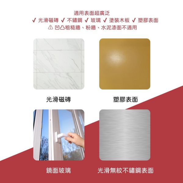 【買大送小】強力無痕掛勾