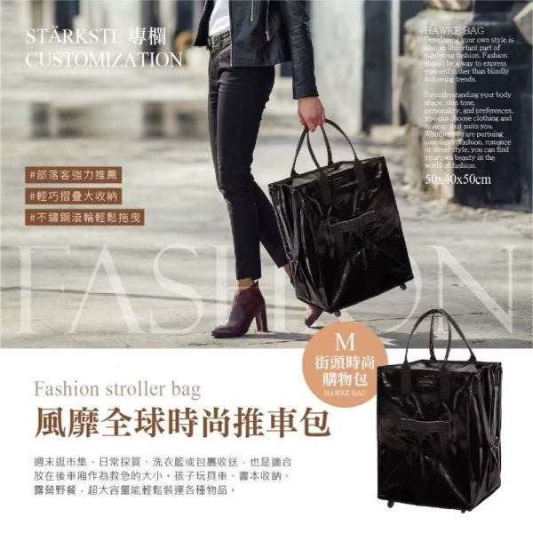 【Fashion】旅行購物防水拉提袋四色 