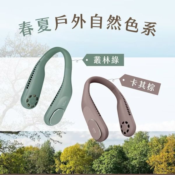 【KINYO】無葉渦輪隨行頸掛扇兩色 