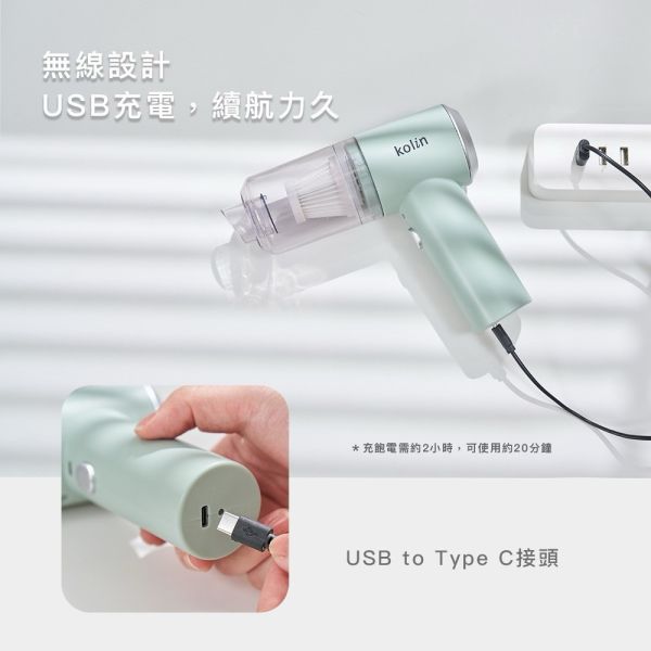 歌林HEPA無線「吹氣吸」塵槍 
