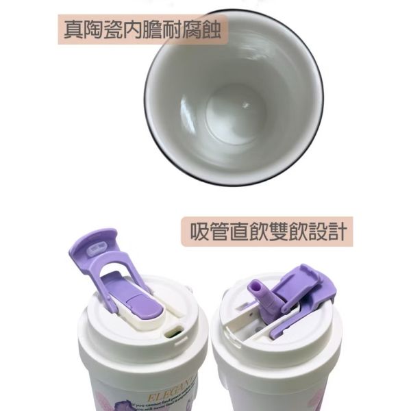 花語陶瓷手提咖啡杯550ml 