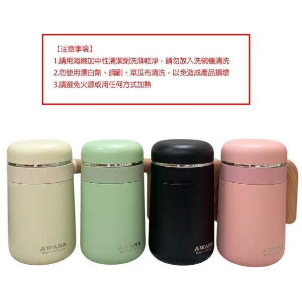 木紋森語保溫杯500ml 