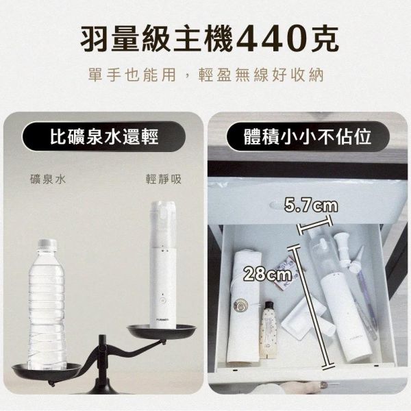 【富力森】無線兩用多功能吸塵器 