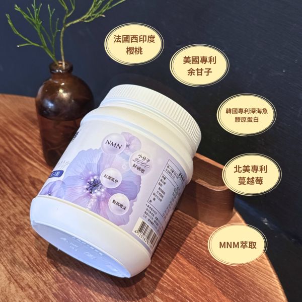 【父親節優惠組】鈣鎂D+鋅、NMN蔓越莓膠原蛋白胜肽、高濃度魚油 