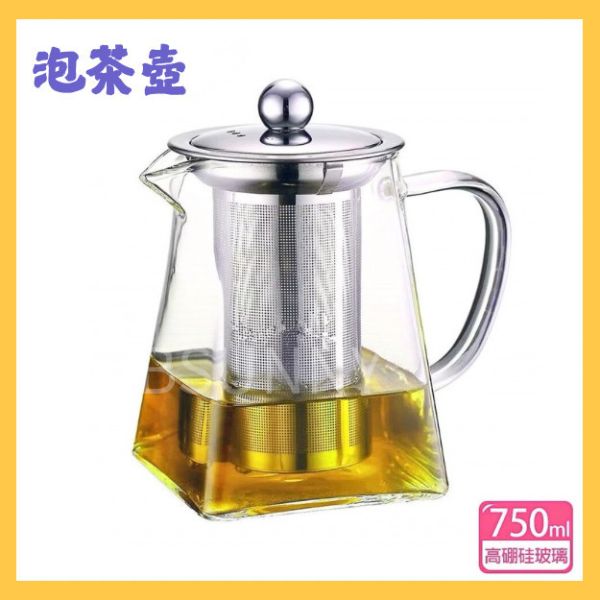 高硼硅玻璃耐熱泡茶壺750ml 
