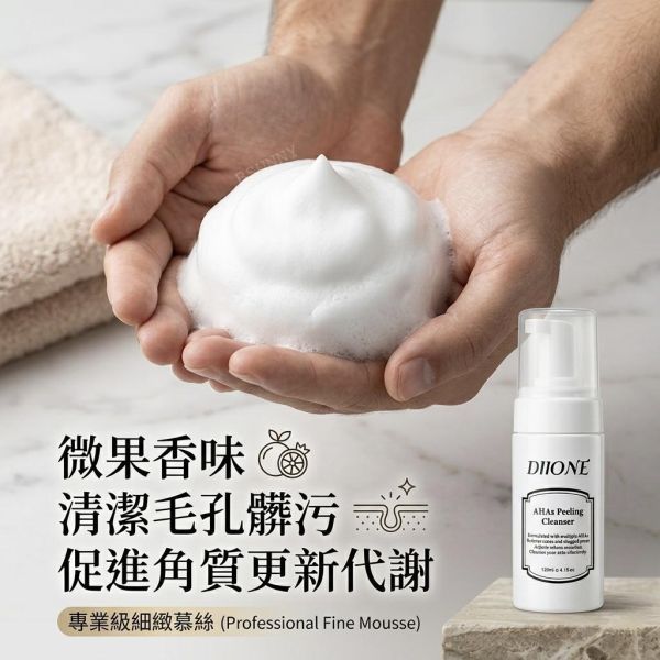 《最適用混合油性》煥膚控油潔面慕斯120ml 