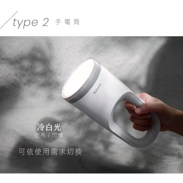【KINYO】多功能LED手電筒露營燈 