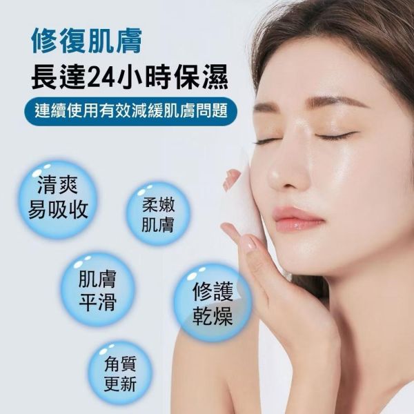 HB Beauty Fast微生態高效修護乳液500ml 