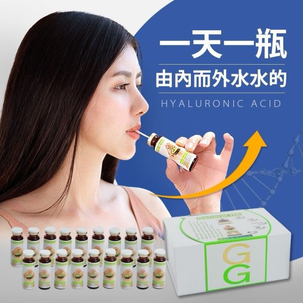 【母親節特惠】全方位HA喝的玻尿酸兩盒 