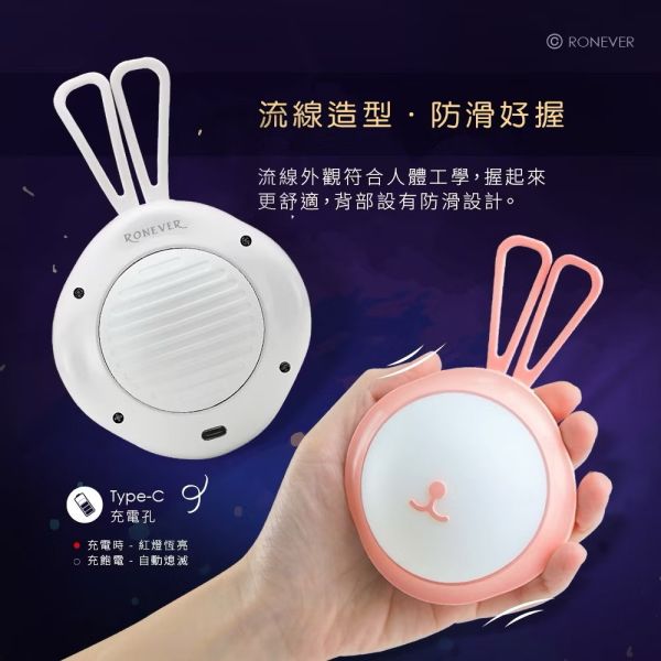小兔子觸碰感應夜燈 