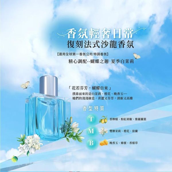 【限時優惠】三桶小蒼蘭洗衣球240顆送加倍潔洗衣槽去污劑 
