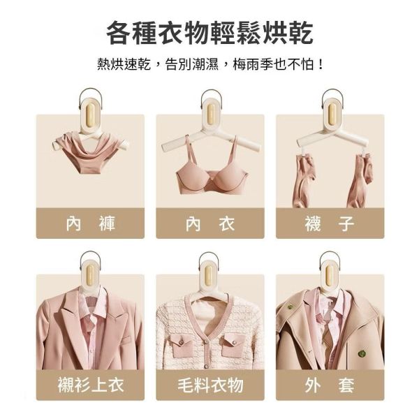 便攜式折疊烘衣架 