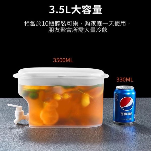 冰箱冷水壺3.5L 