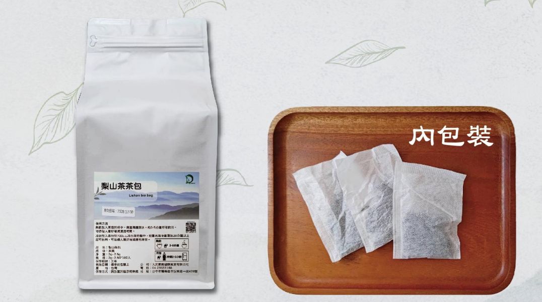 《台灣上選》梨山茶茶包密封裸包100入 