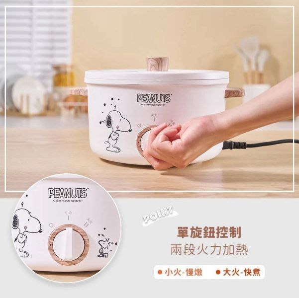 史努比2.7L陶瓷電火鍋SP-HL271 