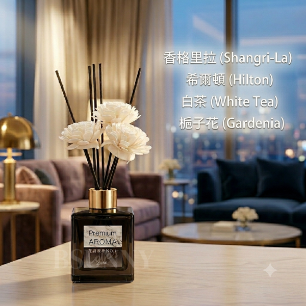 小眾款高級香薰棒香氛罐200ml 