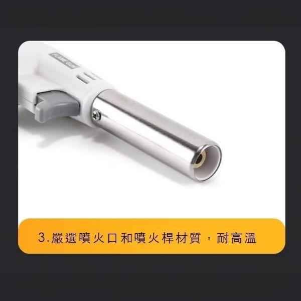 卡式噴火槍 