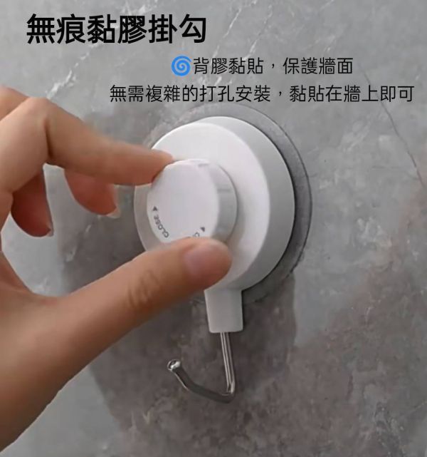 【買大送小】強力無痕掛勾