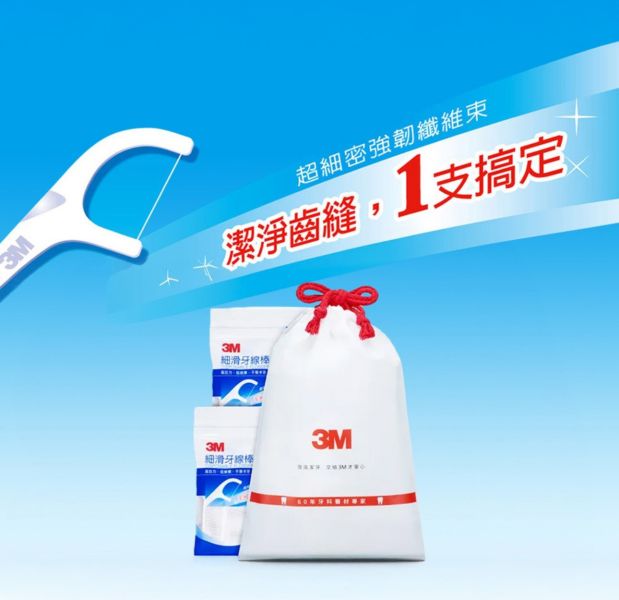 3M細滑牙線棒超值500支分享包 