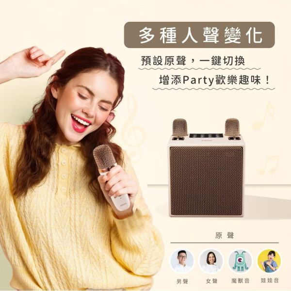 經典K歌藍牙喇叭麥克風伴唱 