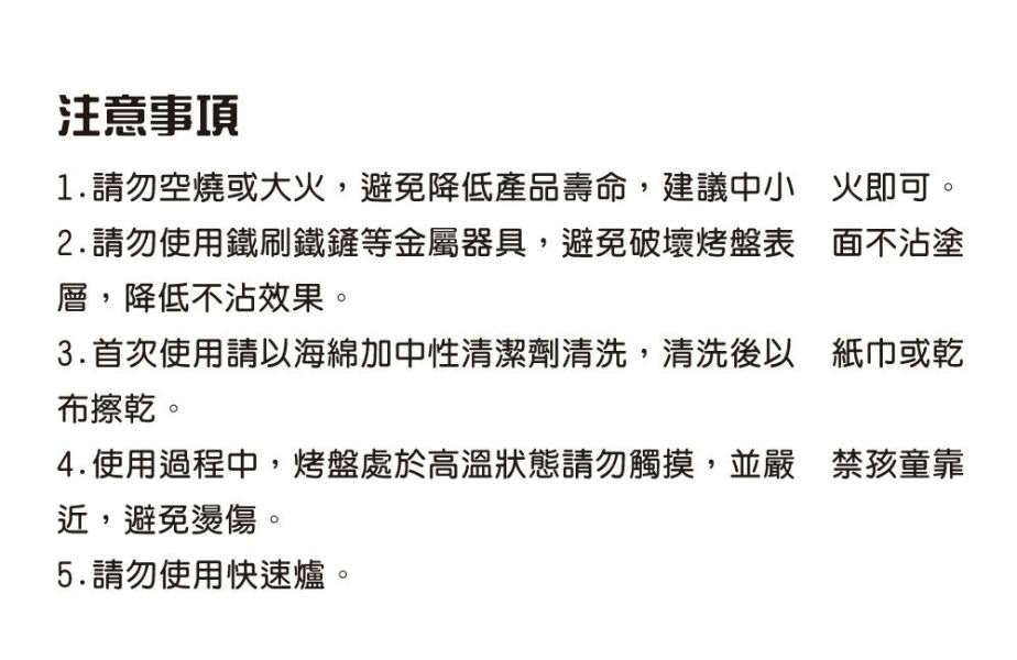【SILWA】韓式蜂巢不鏽鋼烤盤 