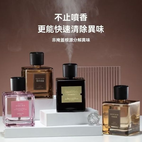 室內自動香薰機500ml 