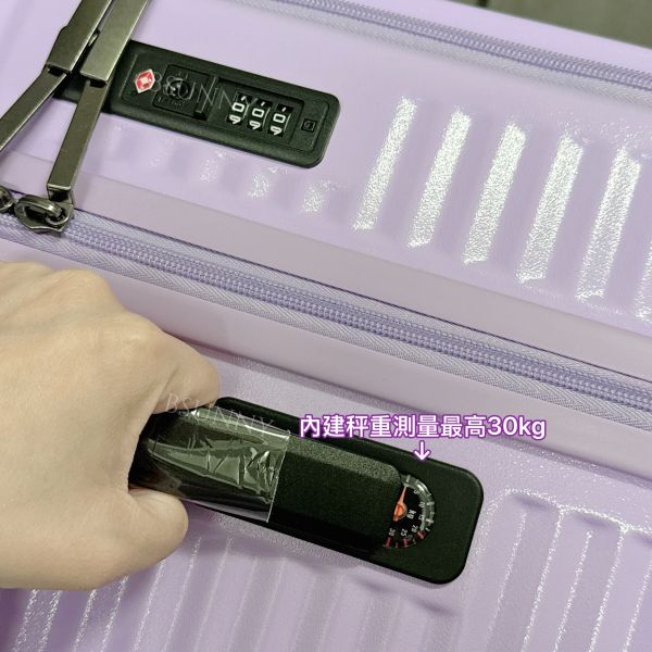 My Travel前程悅旅行李箱28吋送20吋四色 