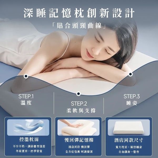 冰晶雙枕芯太空記憶枕 