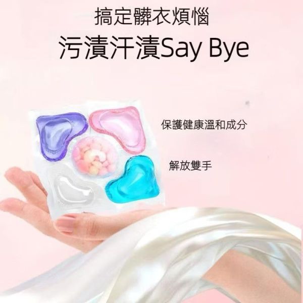 5in1 小蒼蘭洗衣凝珠80顆 