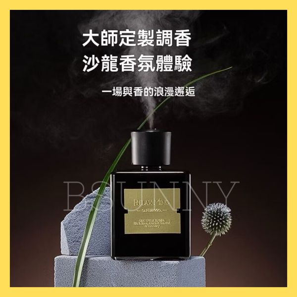 室內自動香薰機500ml 