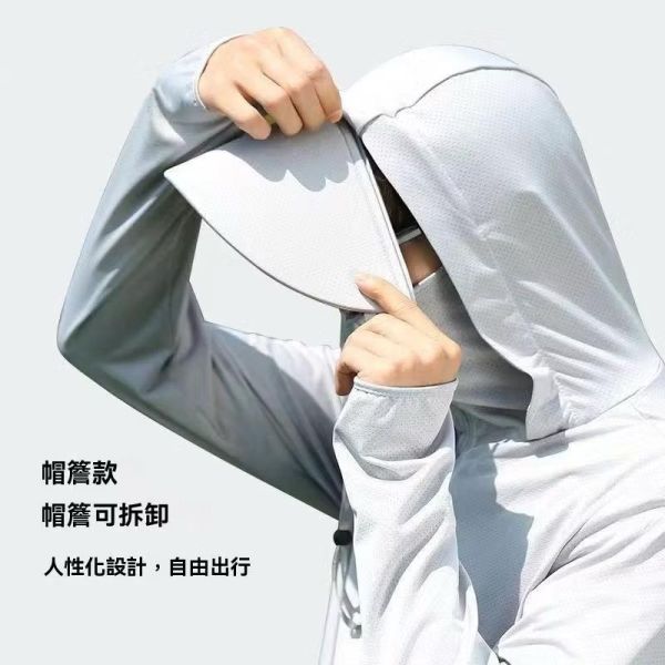 【現貨】冰絲涼感外套-男白色2XL 