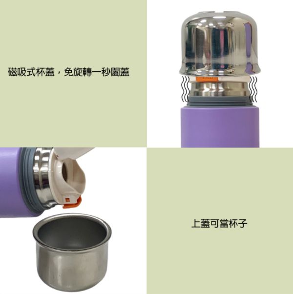 磁吸杯蓋彈跳瓶240ml 