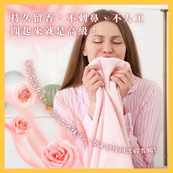 《日本》四合一洗衣凝珠22入 