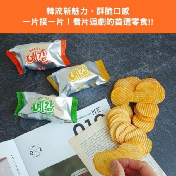 《韓國》ORION預感香烤洋芋片原味/起司口味64gX2盒 