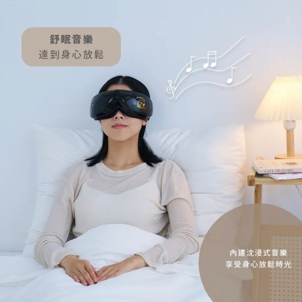 史努比氣壓熱敷按摩眼罩 