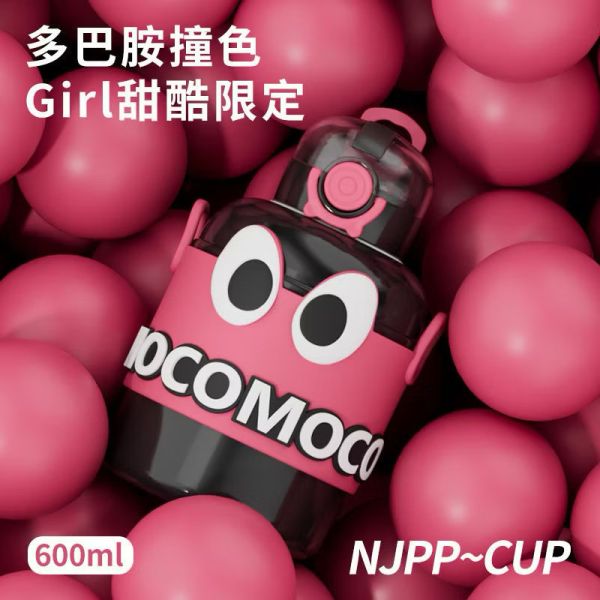 墩墩馬卡龍保溫杯 