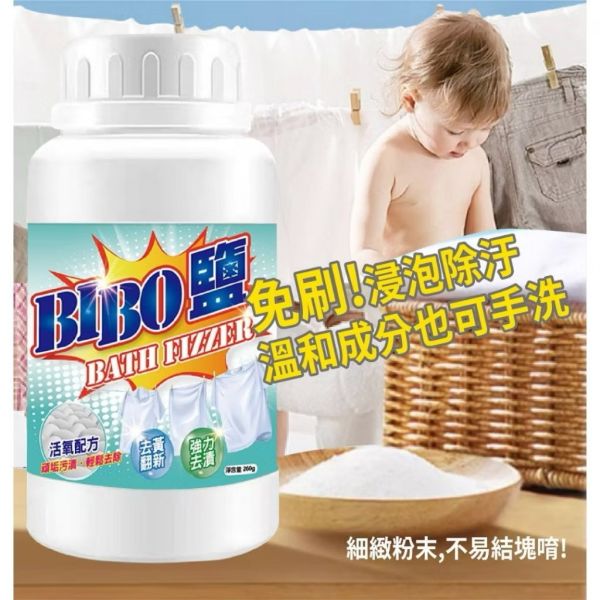 強效護色活氧衣物去污BiBo鹽260g 