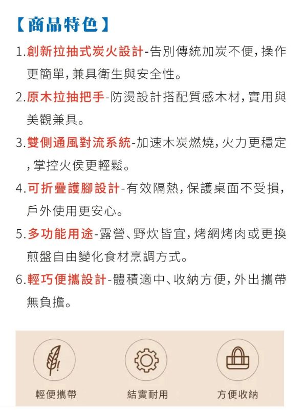 《SILWA》三合一便攜式方形燒烤爐