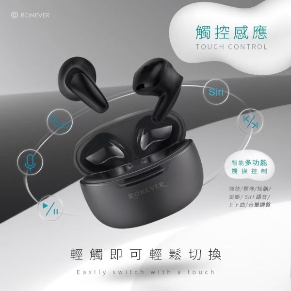 高質感超輕巧藍牙耳機兩色 