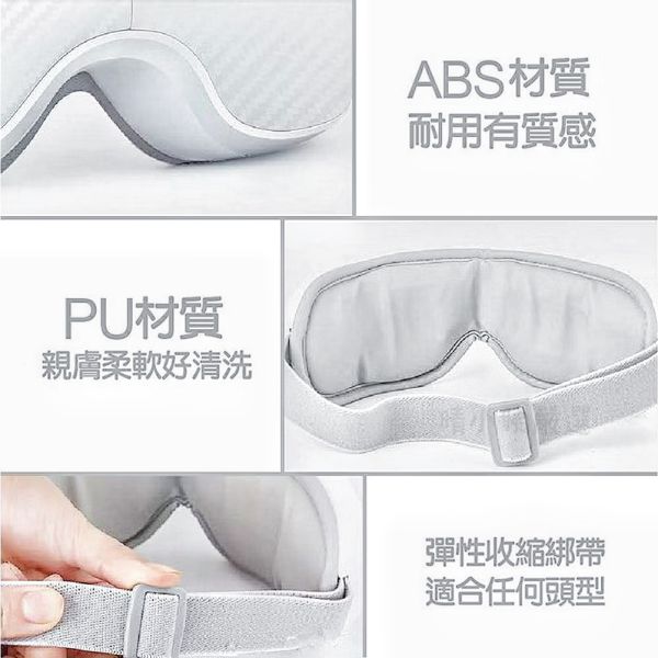 Fujitek 石墨烯氣壓溫熱按摩眼罩（白） 