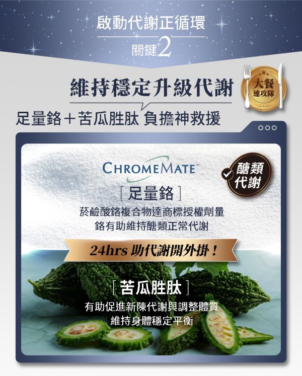 你滋美得夢遊孅境雙酵夜膠囊30粒/盒 