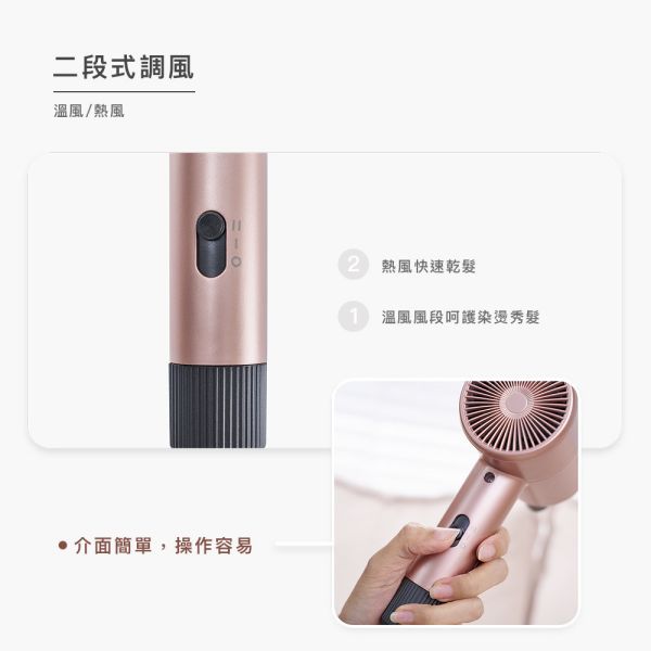 歌林超輕量美型吹風機KHD-MN751A 