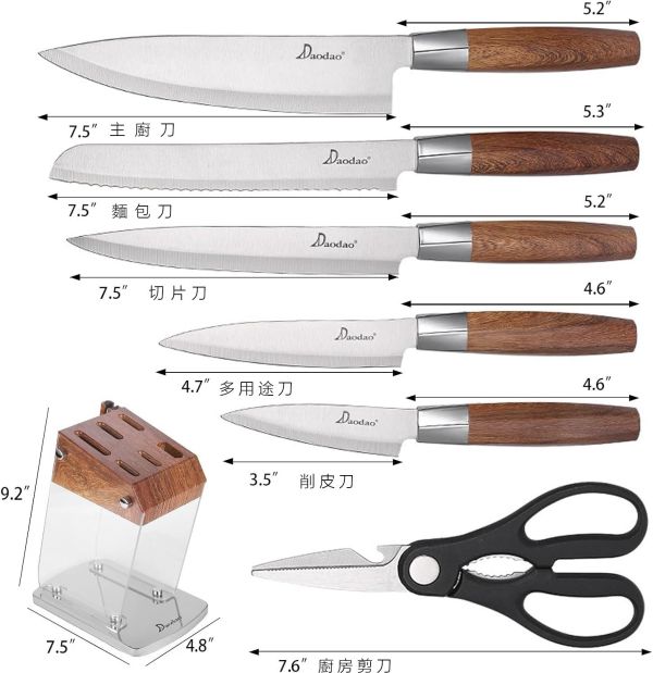 廚房刀具七件套木紋/黑柄 