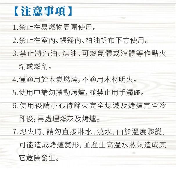 《SILWA》三合一便攜式方形燒烤爐