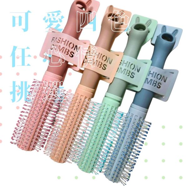 馬卡龍色系氣墊捲梳四色 