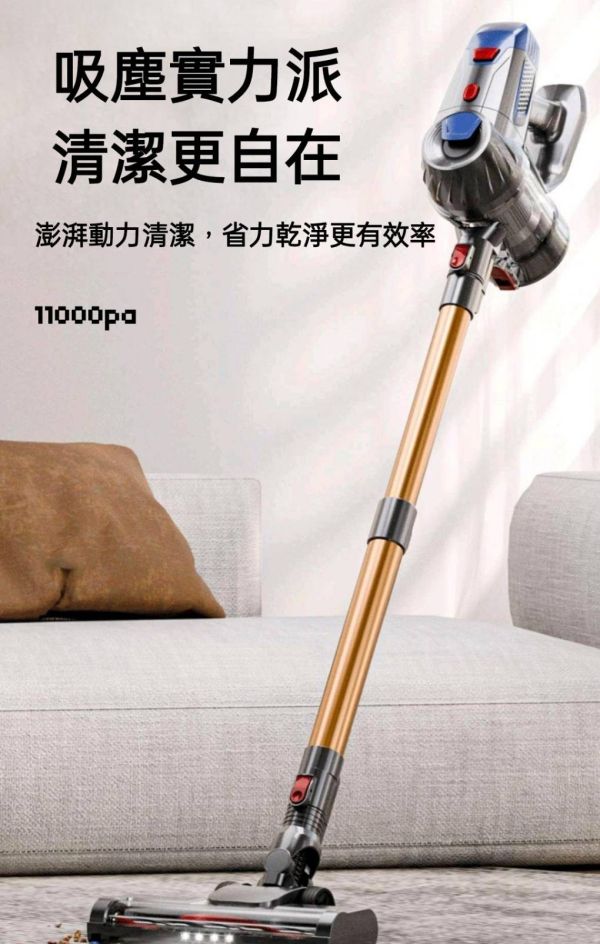 Z7無線手持吸塵器 