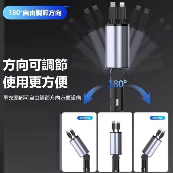 【120W快充】車載充電器 