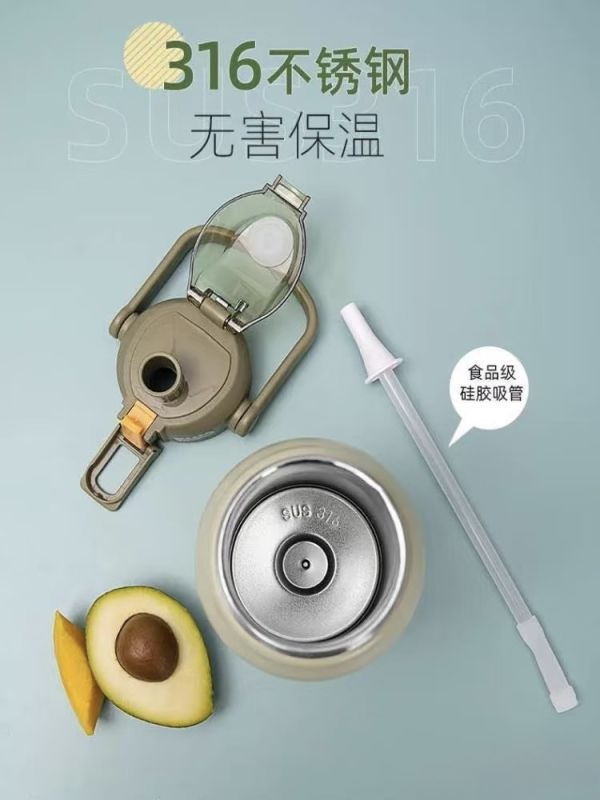 道奇樂動跳蓋運動壺1.7L 