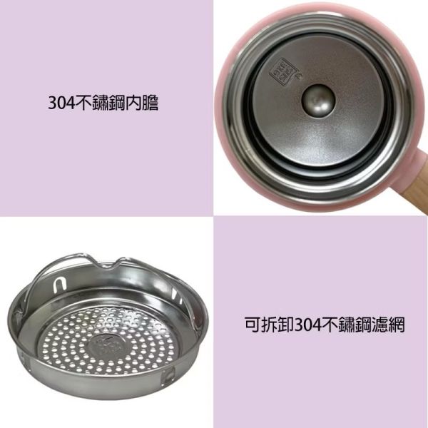 木紋森語保溫杯500ml 