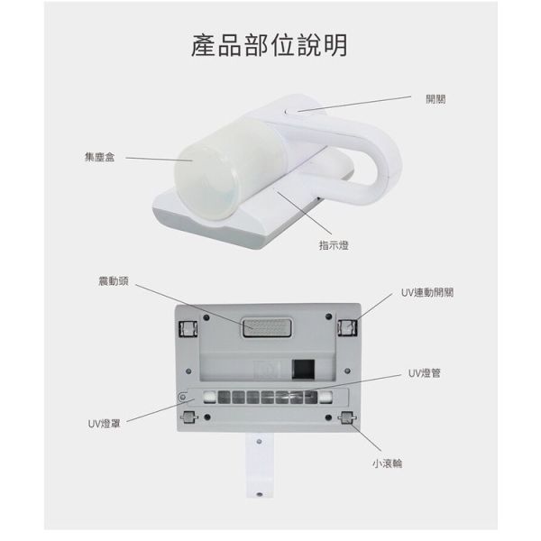 【ADAM】無線塵蟎機 